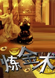 上流社会