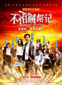 中文字幕电影在线