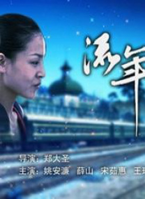 欧美日韩一区在线观看