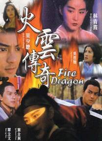 继母3