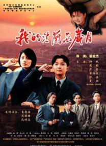 亚洲片在线