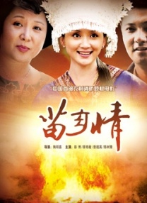 独守空房的妈妈