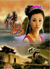 工作女郎X