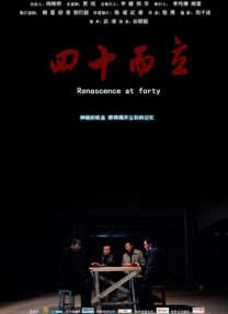 精品福利在线观看