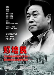 精品国产一二三区