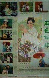 小明台湾www永久视频