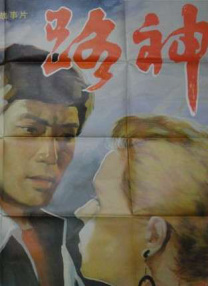 爱对方的代价