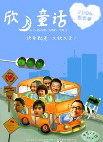 国产精品亚欧美一区二区三区
