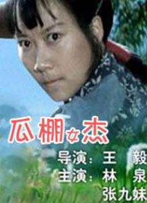 佩奇事件