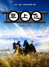 麻豆福利电影