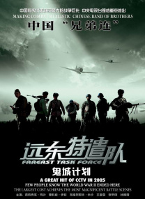 国产剧情一区二区三区