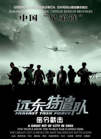 日韩欧美中文