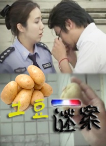 兴奋的歌词助手