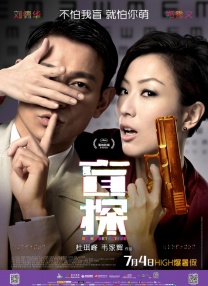 盲女七十二小时未删减视频