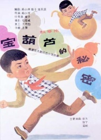 乔任梁脱肛爆胃是真的吗