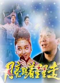 电影 午夜 写真 福利