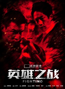 年轻的岳母们
