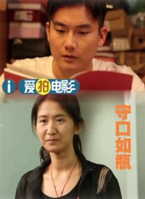 chinese打屁股实践