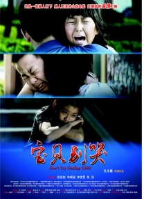精品国一区二区三区