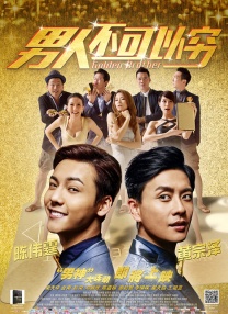 米仓穗香番号