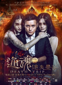 一级做a爱片在线播放
