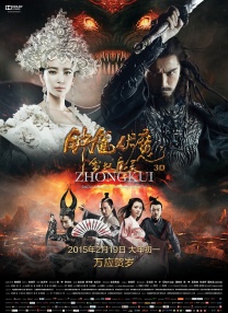 《与恶魔有约》动漫