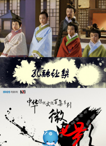五月桃花网婷婷亚洲综合