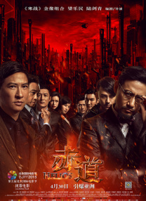 亚洲综合欧美