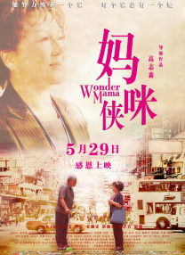 97干干干