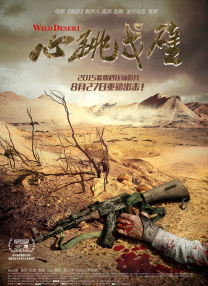 《美国式禁忌3》免费观看
