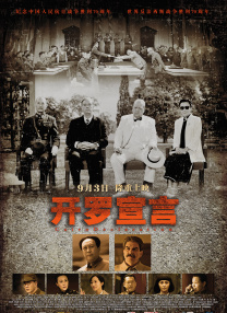久久亚洲伊人中字综合精品