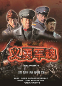 十年感恩有你 春暖花开