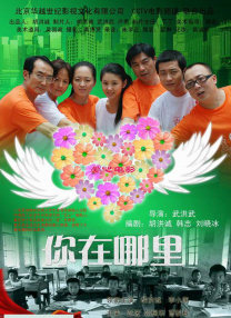 任你躁国语自产对白