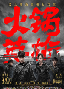 国产成人精品免费影视大全