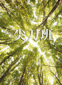 周妍希裸体视频