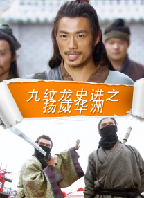 草灯和尚陈玉莲饰演的角色