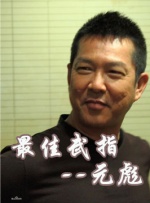 五月天狠狠干