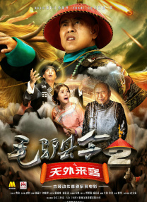 亚洲国产精品综合久久网络
