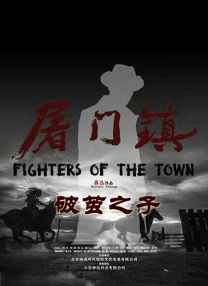 喜欢热心肠的家伙