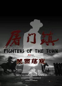 胡桃大战史莱姆视频