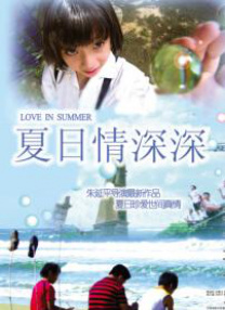 国产毛片在线看