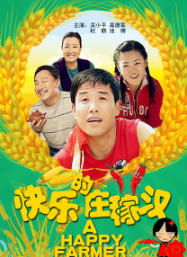 成熟护士长的蚌肉的滋味