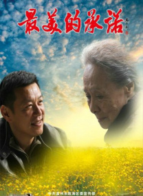 亚洲综合网在线观看