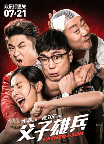 欧美成人免费公开播放