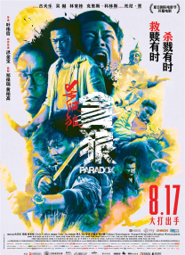 足球运动员的女人