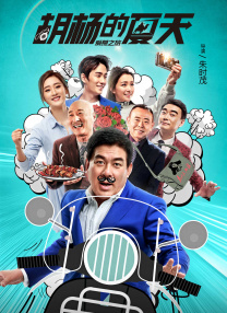风骚坏姐妹