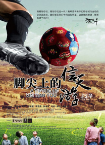精品一区二区三区在线观看视频