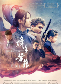 警花夹震蛋穿情趣内衣