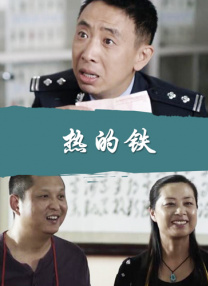毛茸茸亚洲人gushes