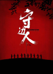 伊人激情久久综合中文字幕